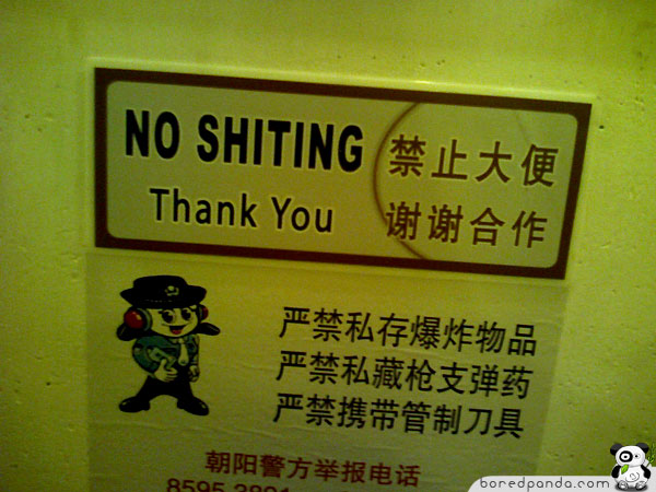 200115-Funny-Signs-3