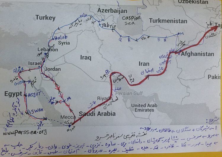 Safarnama – the Book of Travels